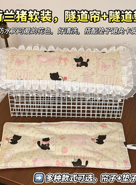 荷兰猪豚鼠铁隧道躲避盖帘垫