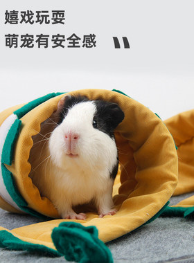 荷兰猪隧道小宠魔片笼玩乐毯子百变垫子兔子慢食闻嗅垫子小宠用品