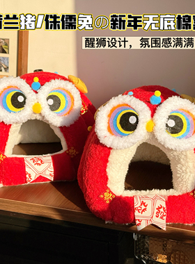 新年限定荷兰猪无底棉窝蜜袋鼯侏儒兔过冬加绒保暖可爱防尿保暖