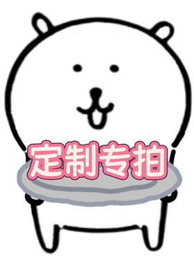 荷兰猪兔子仓鼠定制专拍