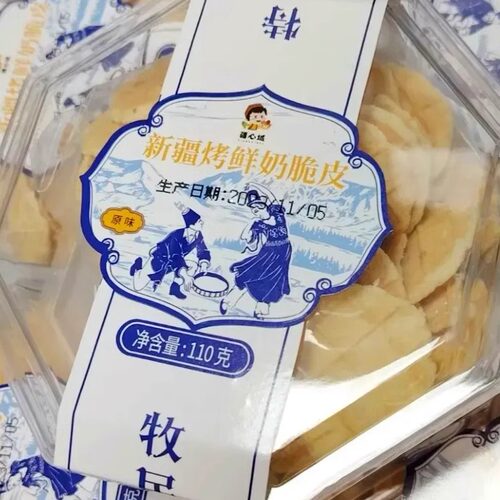 疆心域新疆烤鲜奶脆皮原味烤奶皮营养高钙无添加新疆鲜奶皮烤奶片