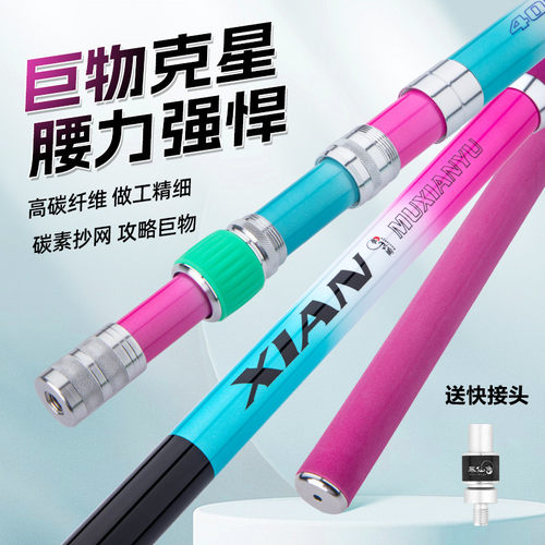 慕仙鱼大物抄网杆超硬碳素伸缩抄网竿特硬黑坑裸竿全套抄鱼套装