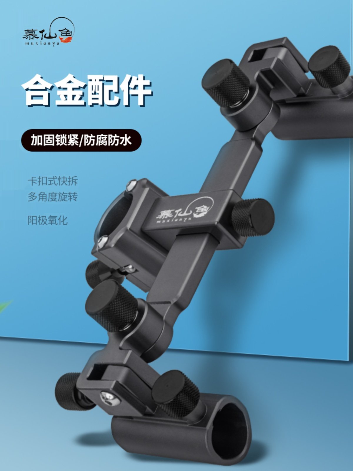 仙钓箱拐角炮台支架rel钓椅台双炮座万向调节鱼大慕物炮台座渔具