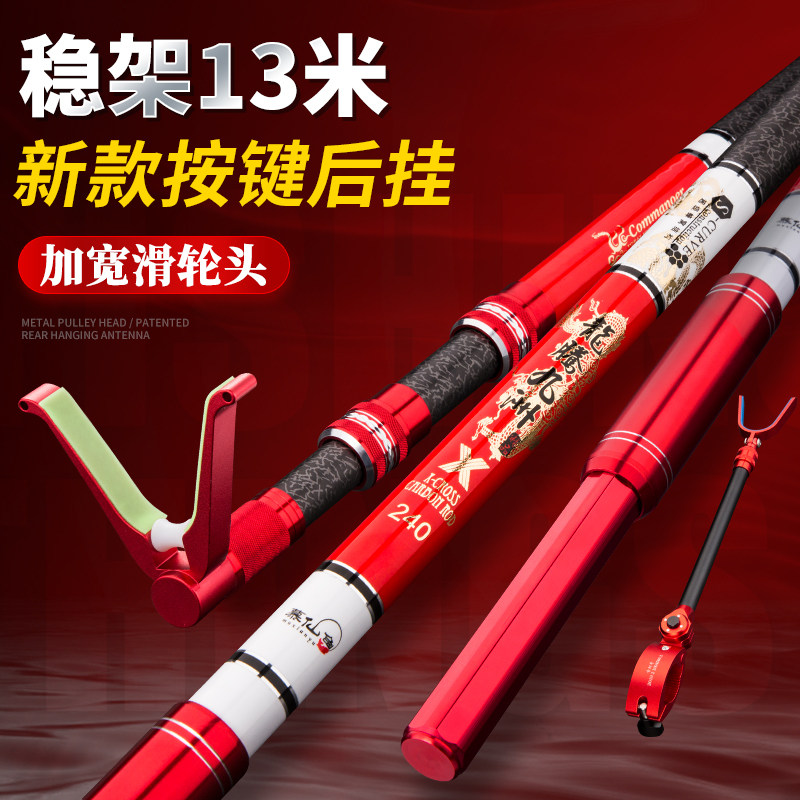 大物杆支架超硬纯碳逆丝巨物架杆