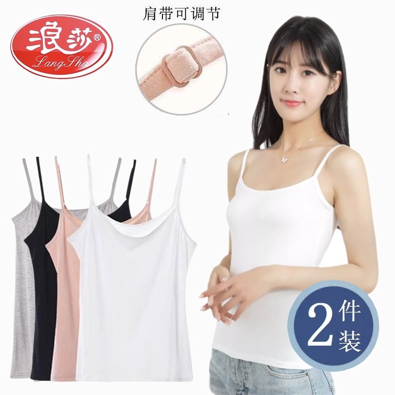 浪莎吊带背心短款女莫代尔打底衫无袖上衣外穿内搭纯色可调节肩带