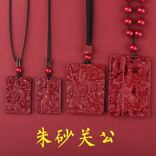 精雕朱砂关公双面吊坠男进财项链霸气关二爷武财神挂坠女吊牌护身