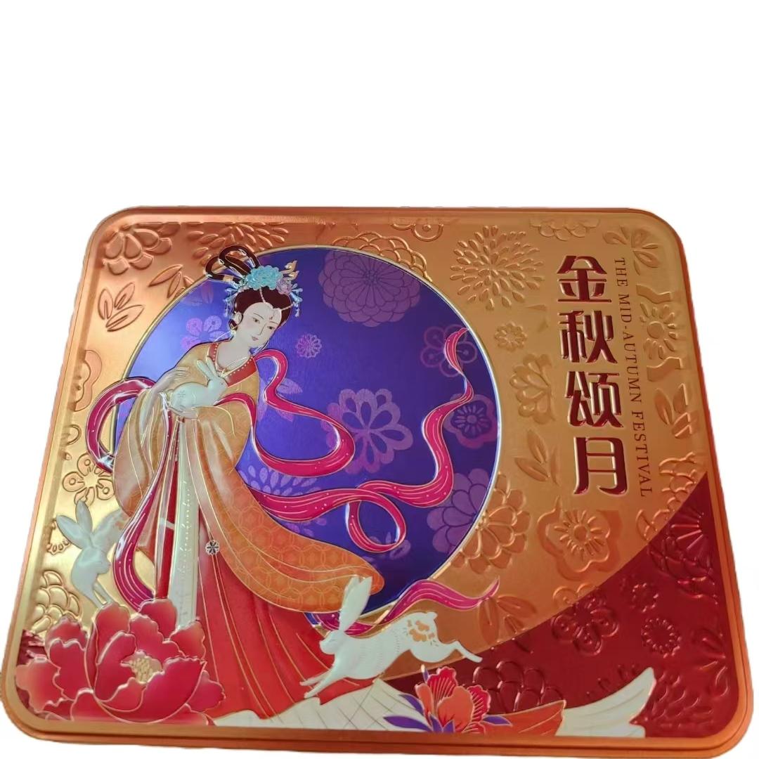 众发饼家{礼盒装}台山冬蓉月饼柴火海盐冬蓉月饼蛋黄冬蓉海宴特产