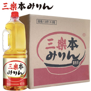三乐本味淋1.8升6瓶味霖提色提味去腥味淋味林调味甜味酒烧鸟包邮