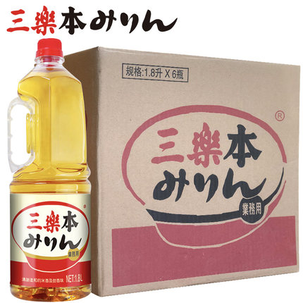 三乐本味淋1.8升6瓶味霖提色提味去腥味淋味林调味甜味酒烧鸟包邮