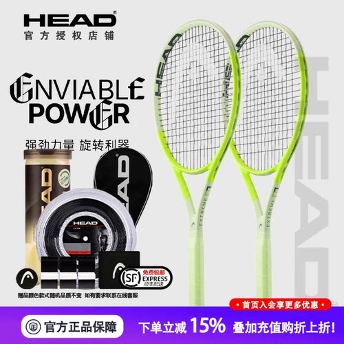 head网球拍大学业我让欸我