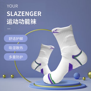 Slazenger史莱辛格施莱辛格运动袜透气男女羽毛网球篮球中筒袜子
