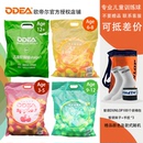 pear odear欧帝尔D3 减压orange apple红绿橘色 D6儿童网球软式