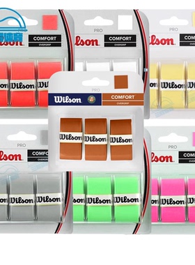 正品威尔胜 Wilson Pro Overgrip 网球拍吸汗带/手胶 粘性 三条装