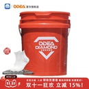 Odear欧帝尔网球训练球DD8钻石Diamond新手训练球发球机整桶72粒