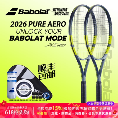 官方授权正品/防伪官网可查