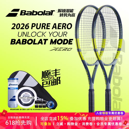 官方授权正品/防伪官网可查