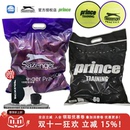 Slazenger史莱辛格网球耐打训练无压袋装 初学健身练习网球60粒装