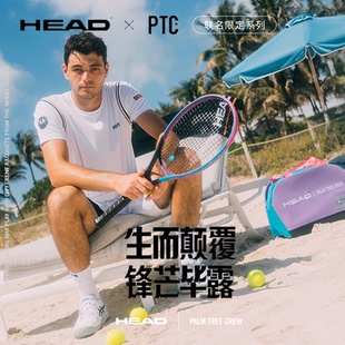 海德HEAD网球拍2025弗里茨PTC联名限定L4系列专业网球拍RADICALMP