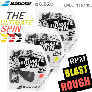 百宝力Babolat rpm rough纳达尔御用聚酯网球线 17g 16g 耐打舒适