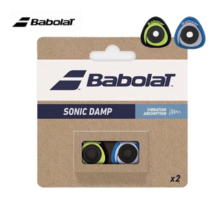 正品百宝力Babolat Sonic Damp音速减震器哨子减震哨音逼震一对装