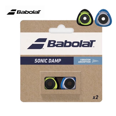 正品sonicdamp哨音一对装减震器