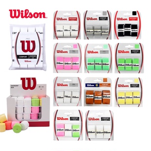 威尔胜Wilson干性粘性吸汗带手胶握把皮网球拍吸汗带手柄皮费德勒