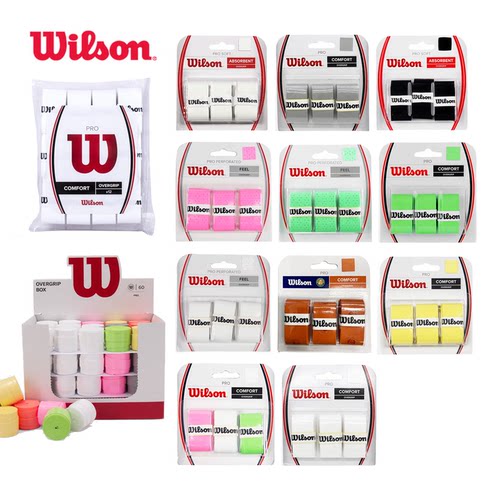 正品威尔胜wilson干性吸汗带