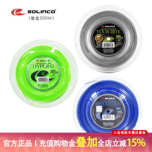 聚酯硬线，旋转利器。稳定性高