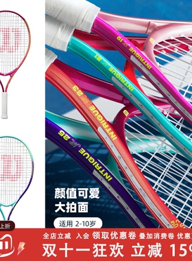 威尔胜Wilson2025新款INTRIGU系列初学拍青少年糖果色拍面网球拍