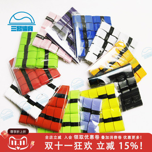 量大优惠详谈 guide手胶 带标识正品 台湾原产GUIDE粘性吸汗带