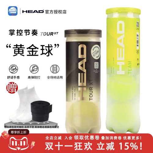 TOUR专业耐磨DAVISPenn训