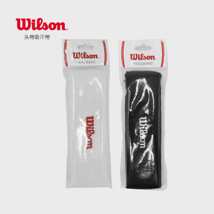 Wilson威尔胜维尔胜正品 行货头带网球头巾运动健身夏新款 吸汗防滑