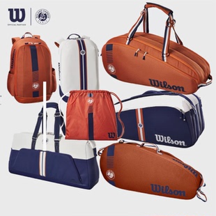 【2023新款】Wilson威尔胜法网款专业网球拍包两支装双肩包六只装