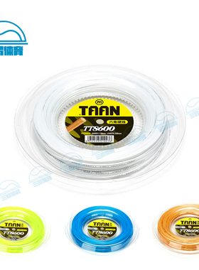 正品台湾泰昂TAANTT8600网球线网球拍线 聚酯线大盘线200M 特价