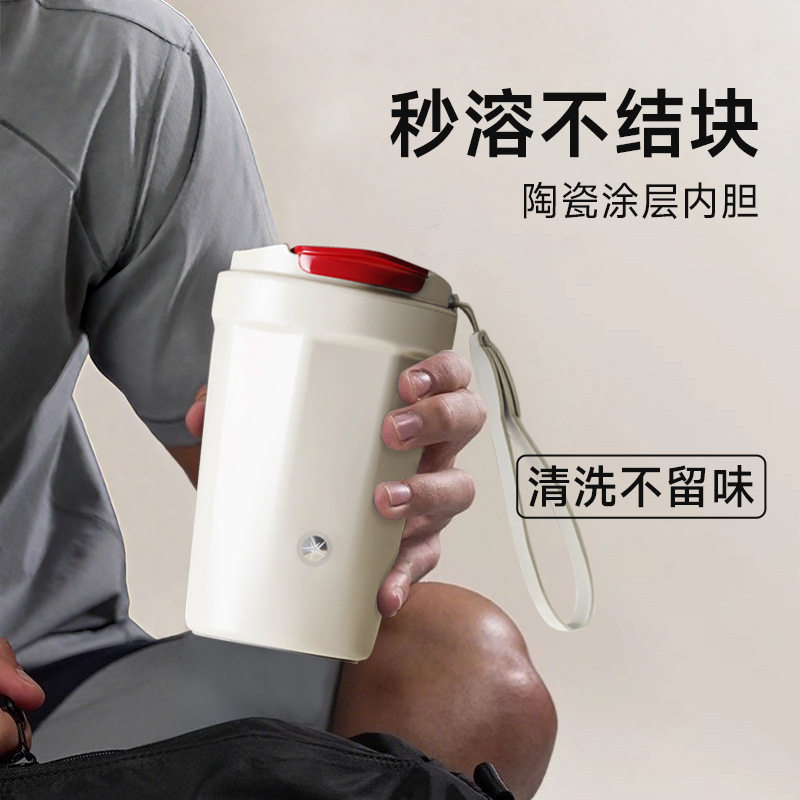 316不锈钢全自动磁力搅拌咖啡杯