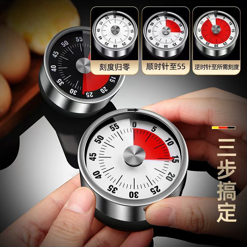 不锈钢厨房机械计时器家用烘焙闹钟定时器学生时间管理器提醒工具