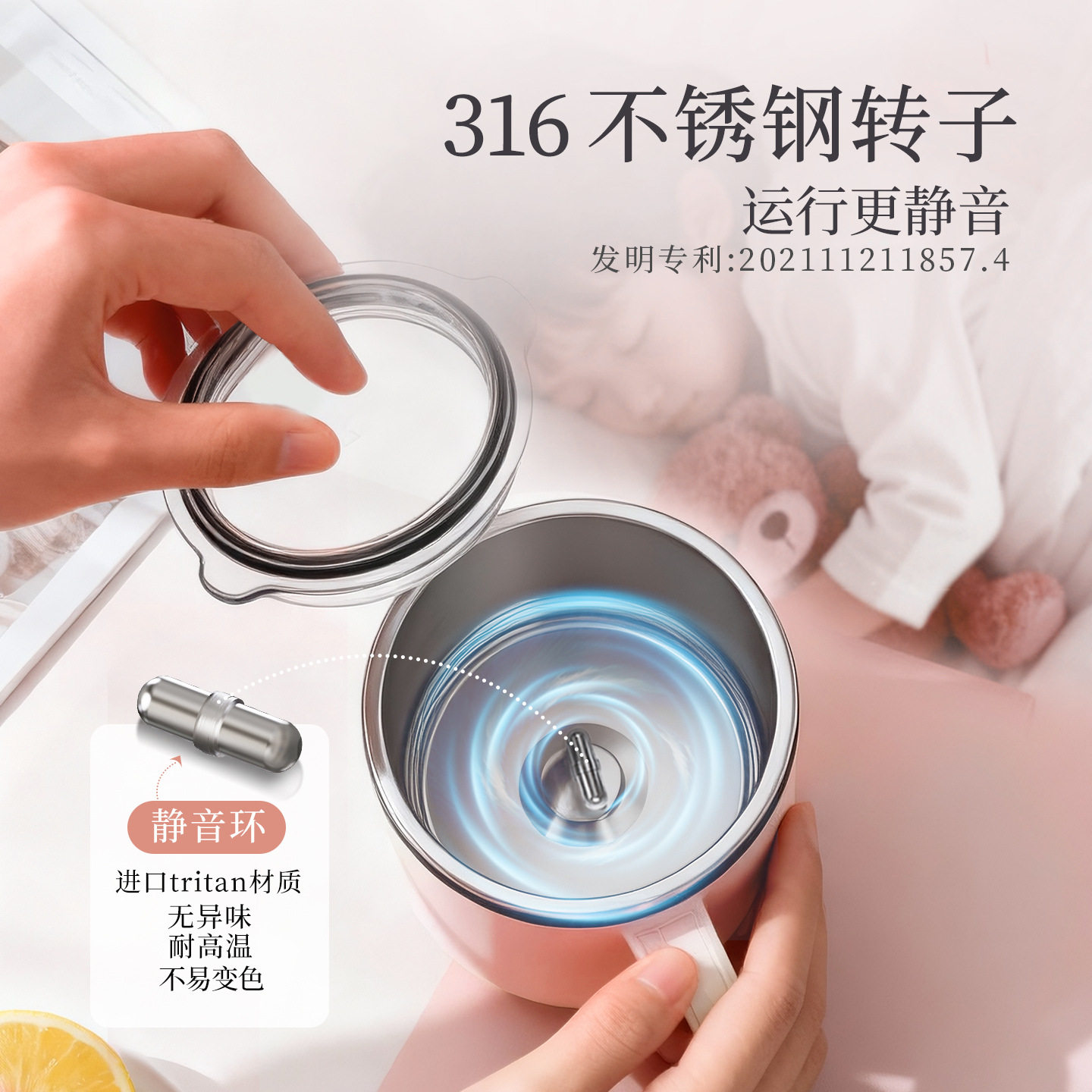 搅拌杯马克杯咖啡杯不锈钢杯子磁力充电防水杯子保温耐高温转子