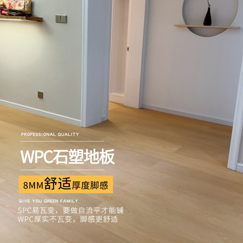 龙叶18-003地暖家用防水SPC石塑 WPC石晶PVC复合木地板锁扣卡扣式