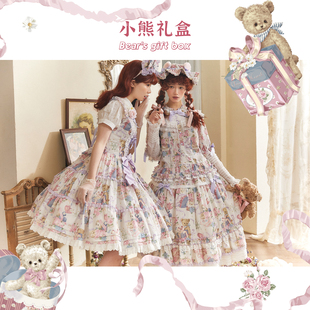 【展示页面】AH天使之心日常优雅小熊礼盒OP JSK SK  展示页面