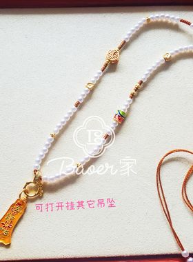 宝儿家原创新款人间富贵花百搭万能链项链毛衣链