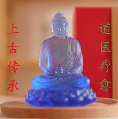 道医疗愈服务如是心丸无糖黄精