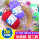 宝宝5股牛奶棉中粗线diy手工编织钩针棉拖鞋 围巾材料包包毯子毛线