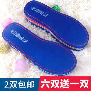 孺子牛女士鞋底 彩虹拖板加厚底 手钩凉鞋拖鞋底松糕底鞋底高跟底