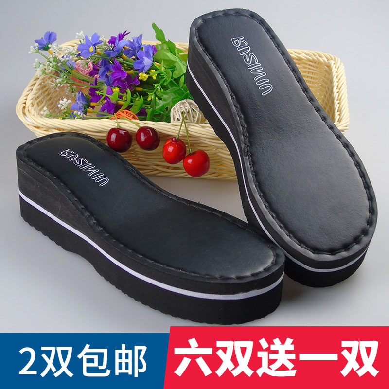 孺子牛夏天鞋底皮面超厚淑女底编织 坡跟底防水耐磨手工女鞋底