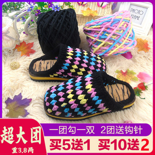 宝宝粗毛线特价婴儿童钩鞋勾拖鞋线男女手工编织围巾棒针冰条线