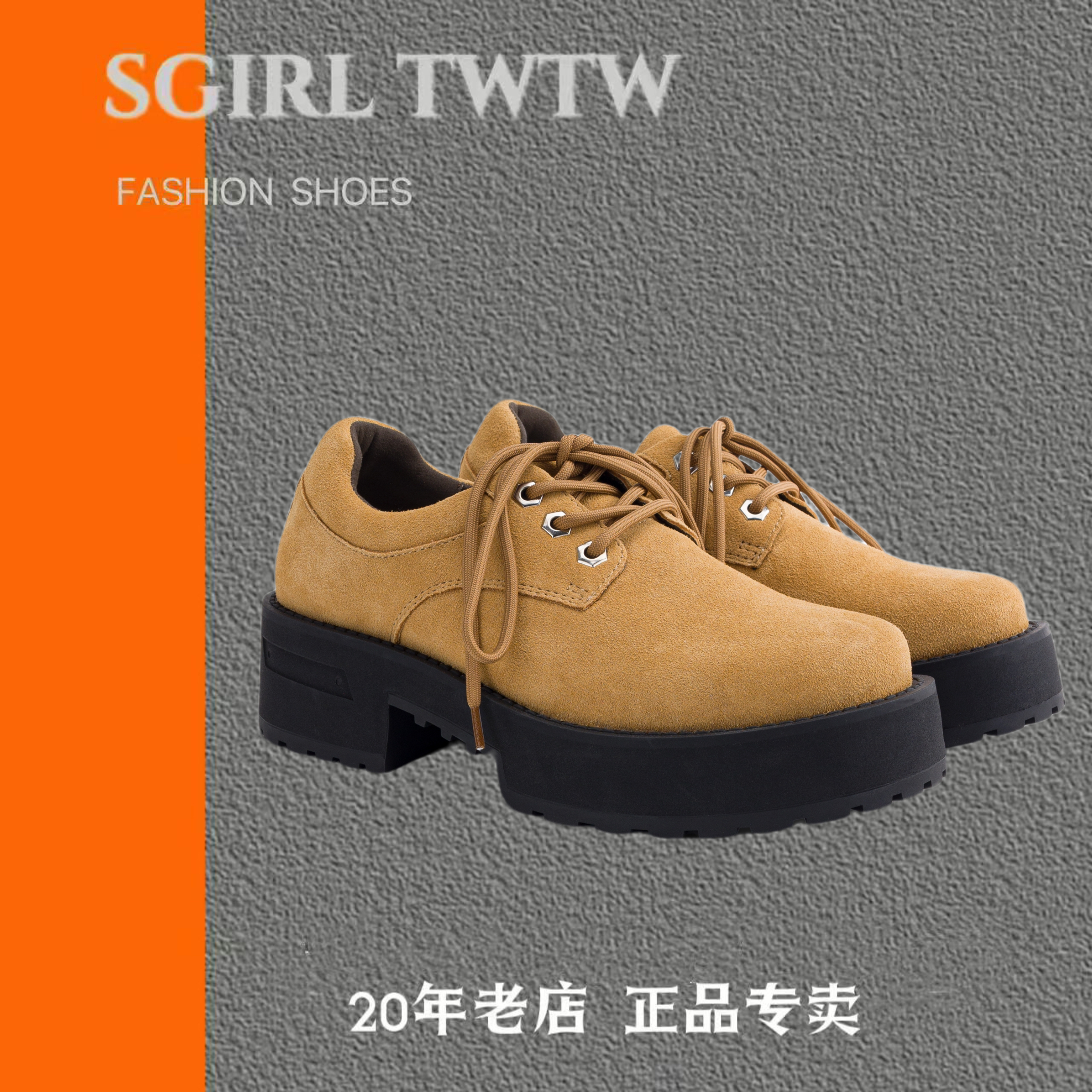 SGIRL TWTW超高跟乐福鞋女粗跟系带大头通勤百搭黑色德比小皮鞋子