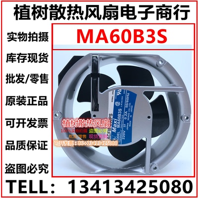 ACF18-200PS MA60B3S全新原装正品MAXI 伺服220V 0.20A风机风扇