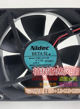 D09A-12TU 03原装尼迪克NIDEC 12V 0.20A 92*92*25富士变频器风扇
