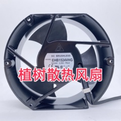 原装台达17CM 17050 24V 2.25A EHB1524VHG-T6LA大风量变频器风扇