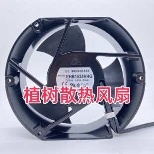 原装台达17CM 17050 24V 2.25A EHB1524VHG-T6LA大风量变频器风扇